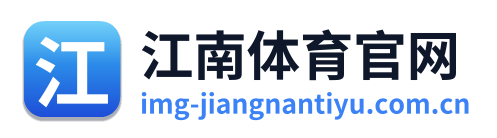 江南体育官网 Logo